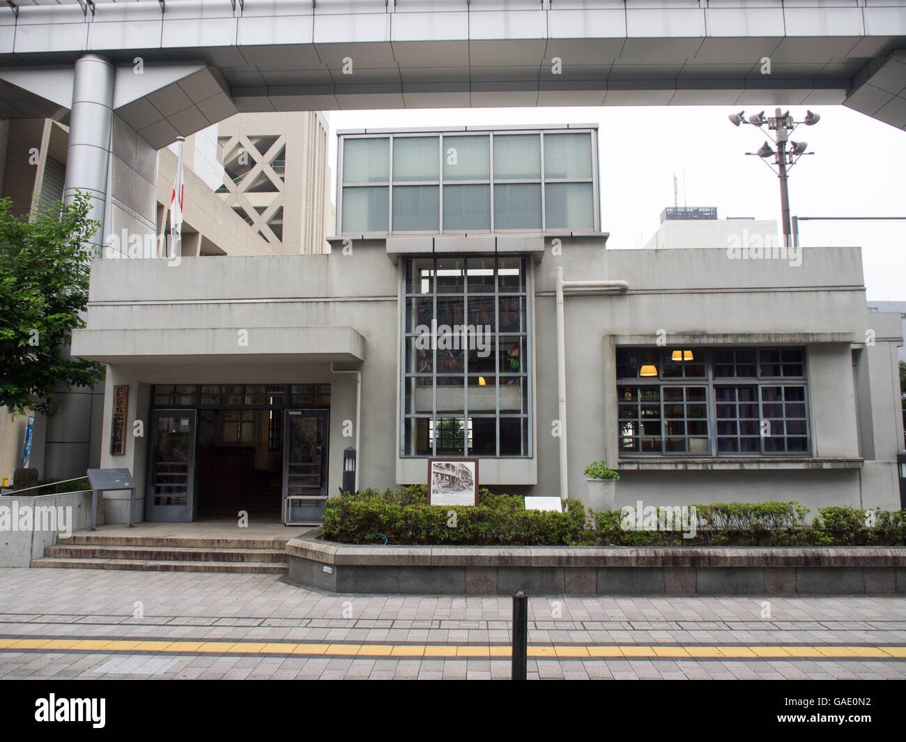 Le Musée de la paix de l'école élémentaire Fukuromachi à Hiroshima. Banque D'Images