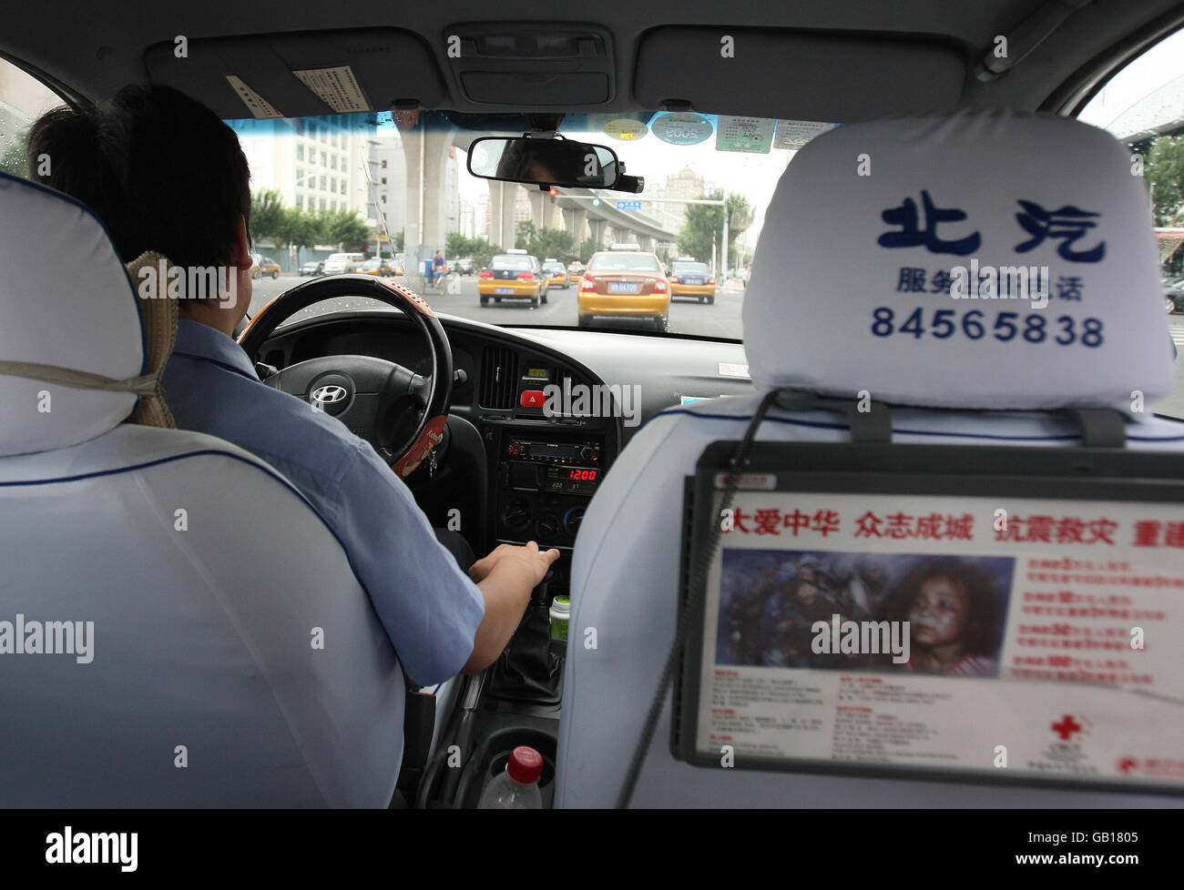 Jeux olympiques - Jeux Olympiques de Beijing 2008.Une vue sur la circulation, de l'intérieur d'un taxi près du lac Hou Hai dans le vieux Pékin, Chine. Banque D'Images