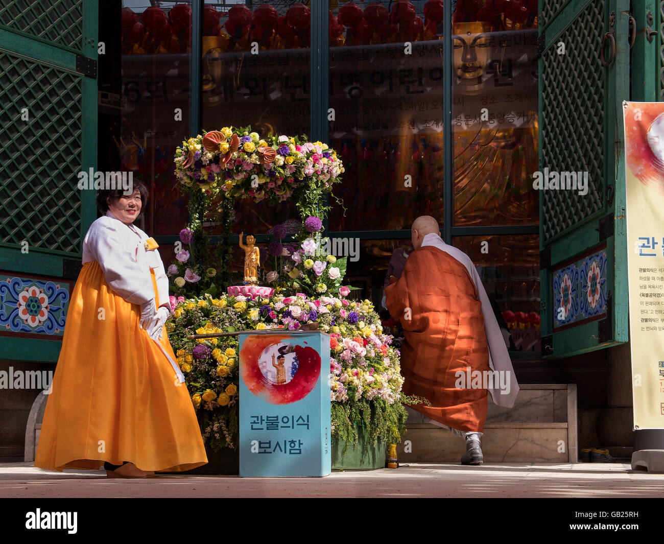 Decoration Pour Bouddha Anniversaire Temple Bouddhiste Jogye Sa Seoul Coree Du Sud Asie Photo Stock Alamy