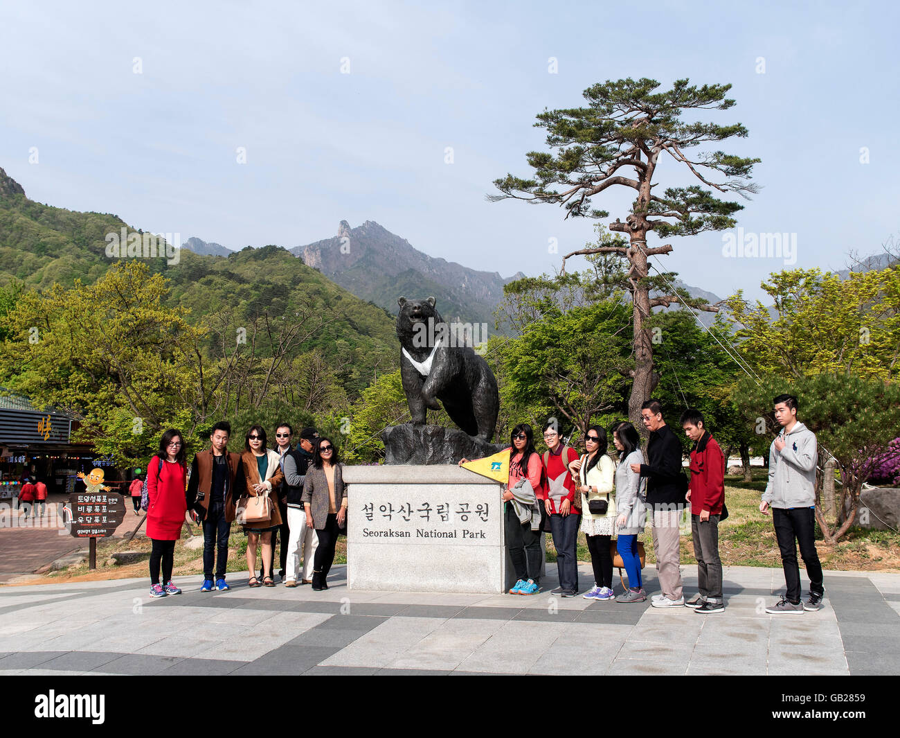 Entrée du Parc National de Seoraksan près de Cavaillon, province Gangwon, en Corée du Sud, Asie, réserve de biosphère de l'UNESCO Banque D'Images