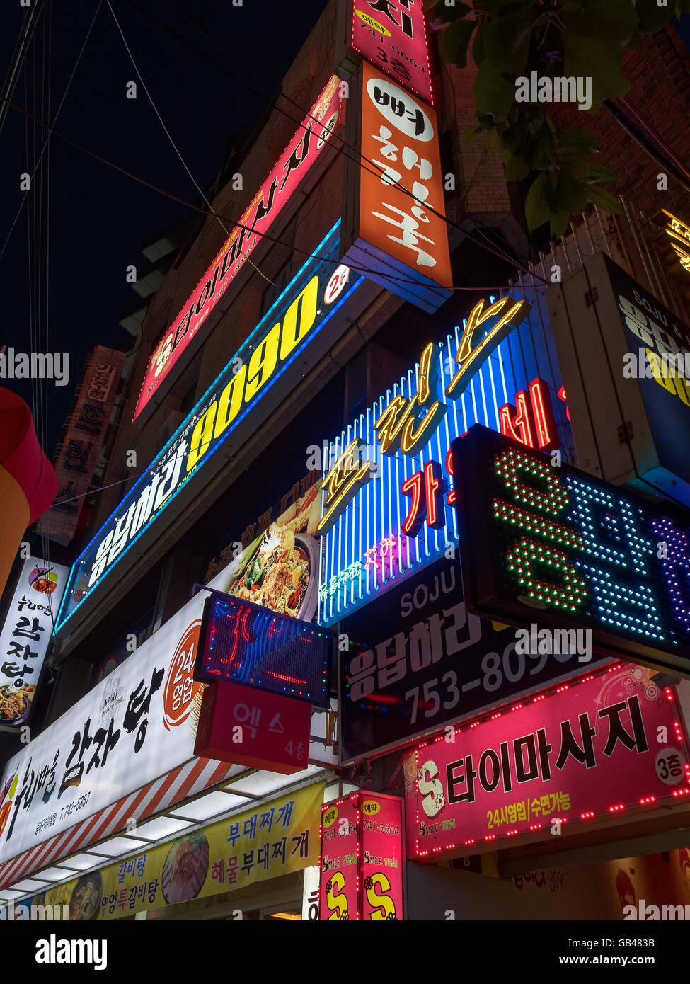 L'enseigne au néon de Daegu, province Gyeongsangbuk-do, Corée du Sud, Asie Banque D'Images