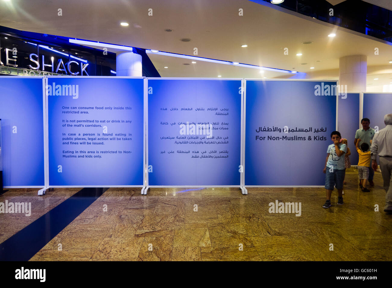 Une plaque-étiquette occulte le food court de musulmans pratiquants pendant le mois sacré du Ramadan dans le centre commercial Mall of the Emirates, Dubaï Banque D'Images