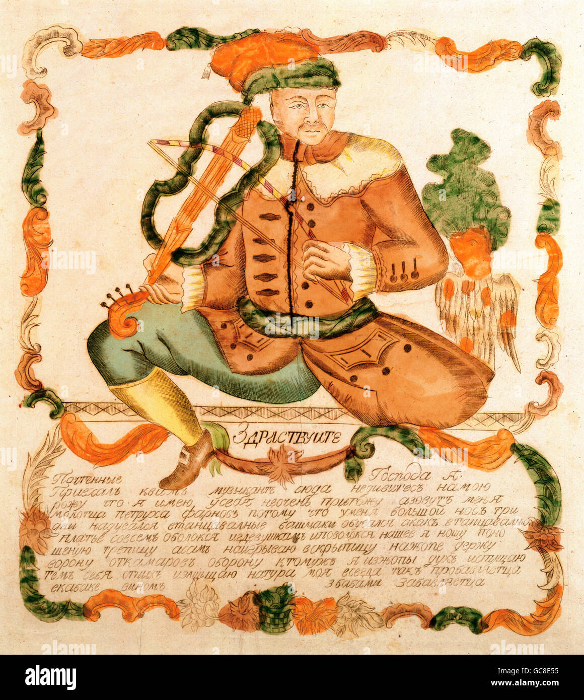 Géographie / billet, la Russie, le folklore, l'imbécile Farnos jouant violine, gravure sur cuivre, 1er quart 19e siècle, musée historique d'Etat, Moscou, jester, Pedrillo, musique, historique, historique, l'artiste n'a pas d'auteur pour être effacé Banque D'Images