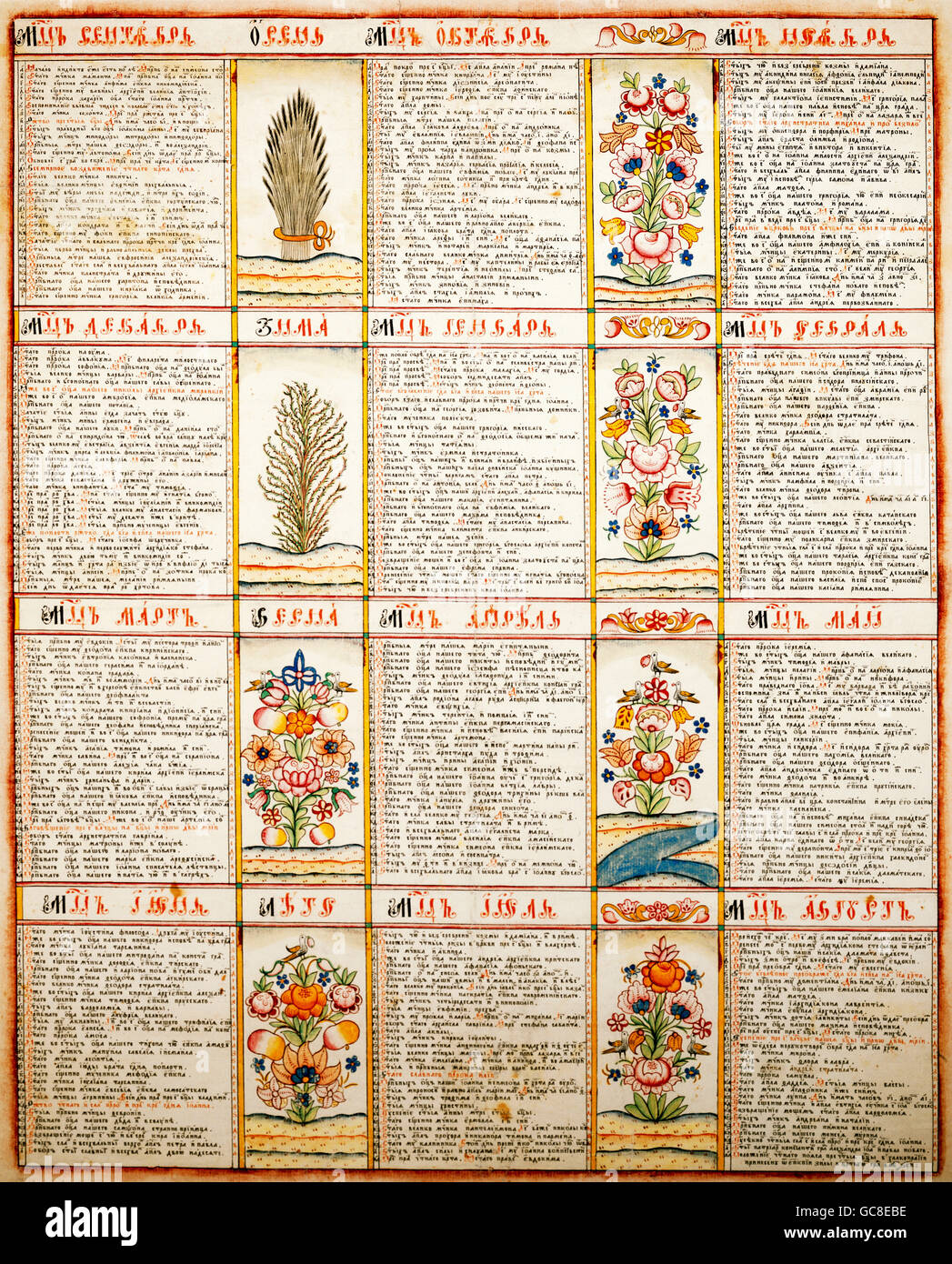 Calendriers calendrier des saints, l'encre et tempera, Russie, début du