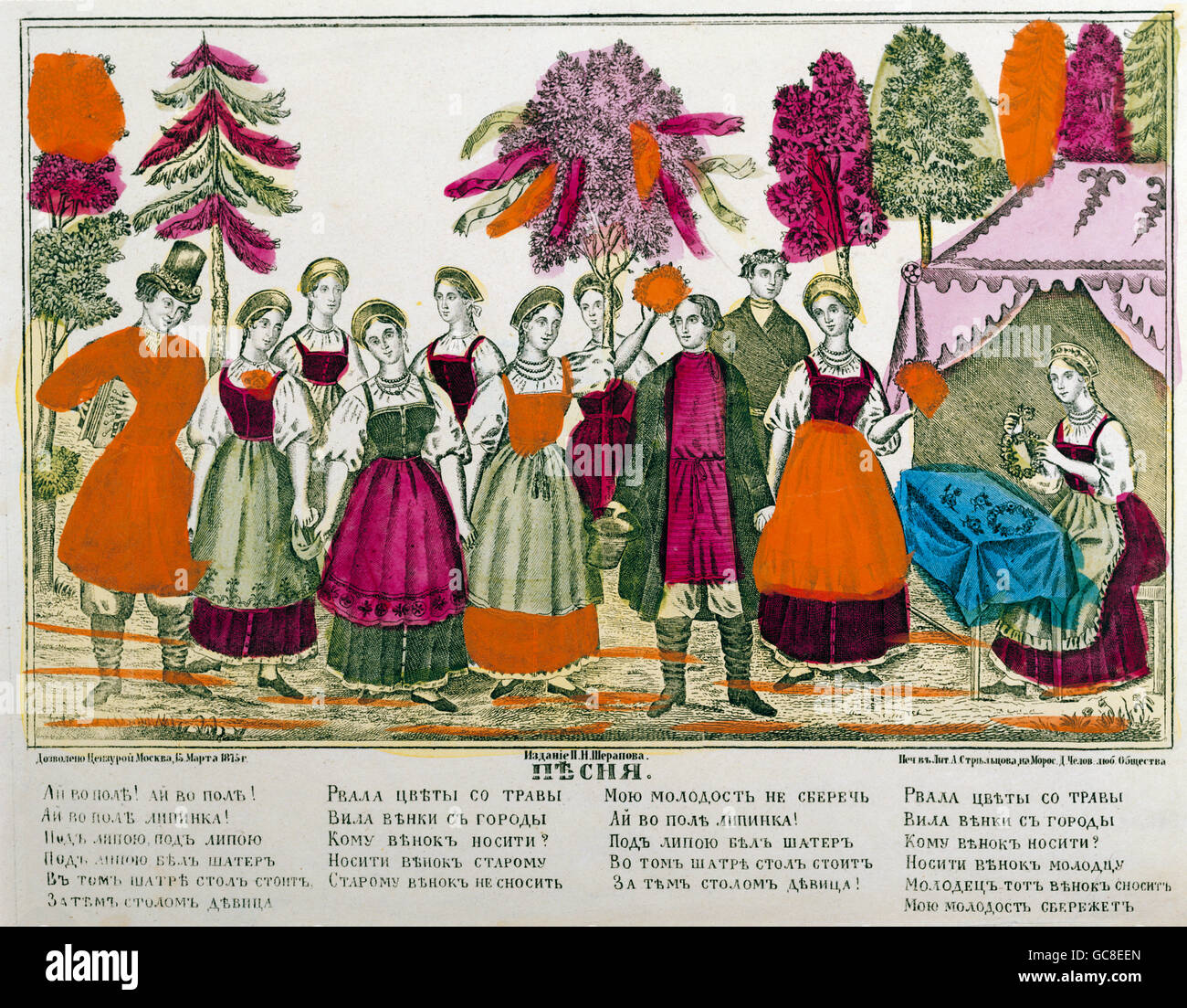 Fête de printemps, Semik, lithographie, Russie, 1871, Musée historique d'Etat, Moskow, , droits-supplémentaires-Clearences-non disponible Banque D'Images