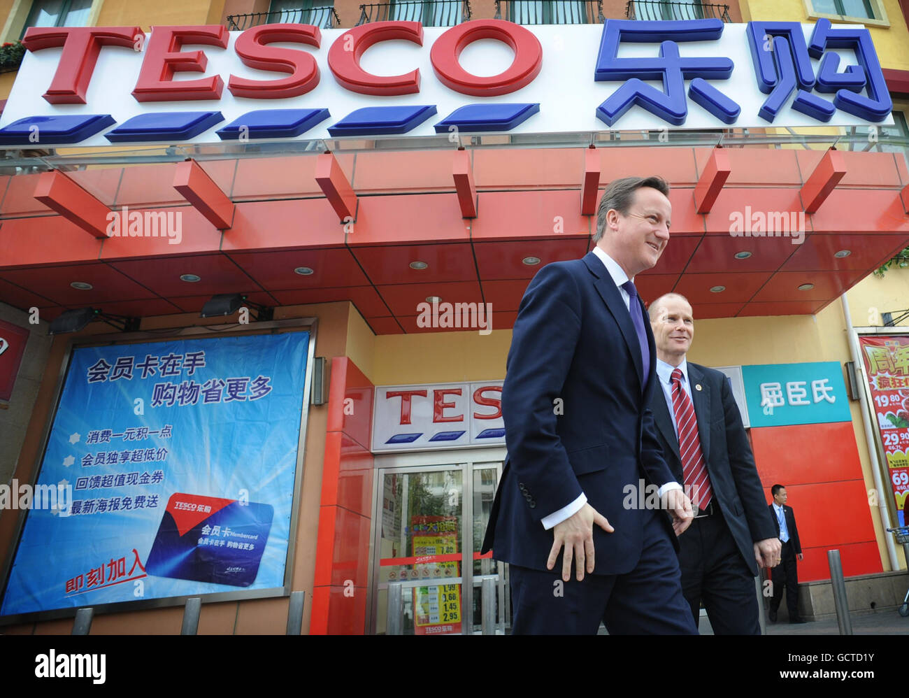 Le premier jour de sa visite en Chine, le Premier ministre britannique David Cameron se rend aujourd’hui dans un supermarché Tesco, accompagné d’une délégation de 50 entreprises britanniques de premier plan. Banque D'Images