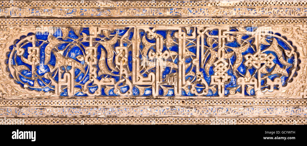 Détail de la perfection mudéjar dans la combinaison de motifs végétaux et d'inscriptions arabes, de l'Alcazar de Séville, Espagne Banque D'Images