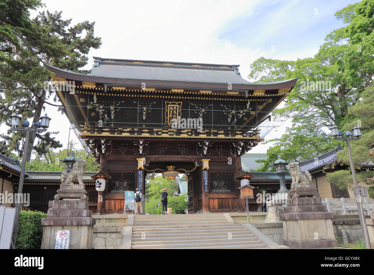 Personnes visitent le Sanctuaire Kitano Tenmangu à Kyoto au Japon. Banque D'Images