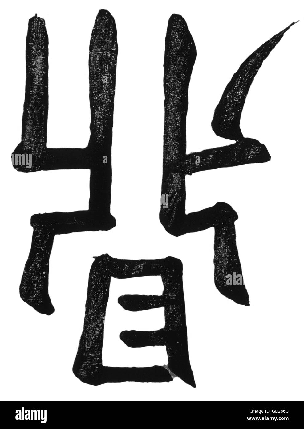 Écriture, écriture, Chine, personnages, trivet, (ding), symbolisant un pot sur pied parsé, avec 13 coups de pinceau, droits additionnels-Clearences-non disponible Banque D'Images