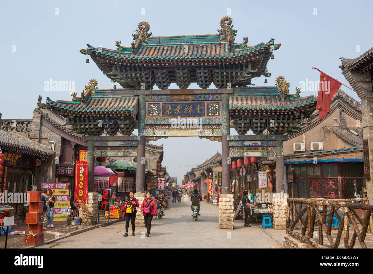 La Chine, dans la province du Shanxi Pingyao,Ville,patrimoine,Yamen Dajie Street, Banque D'Images