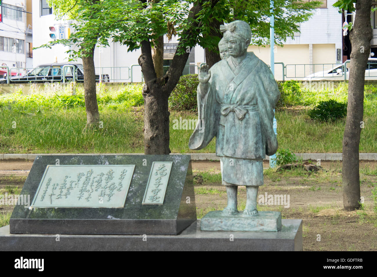 Sculpture en bronze, Monument de Temma anciennes chansons, situé dans Minami-Temma Park, Osaka, Japon Banque D'Images