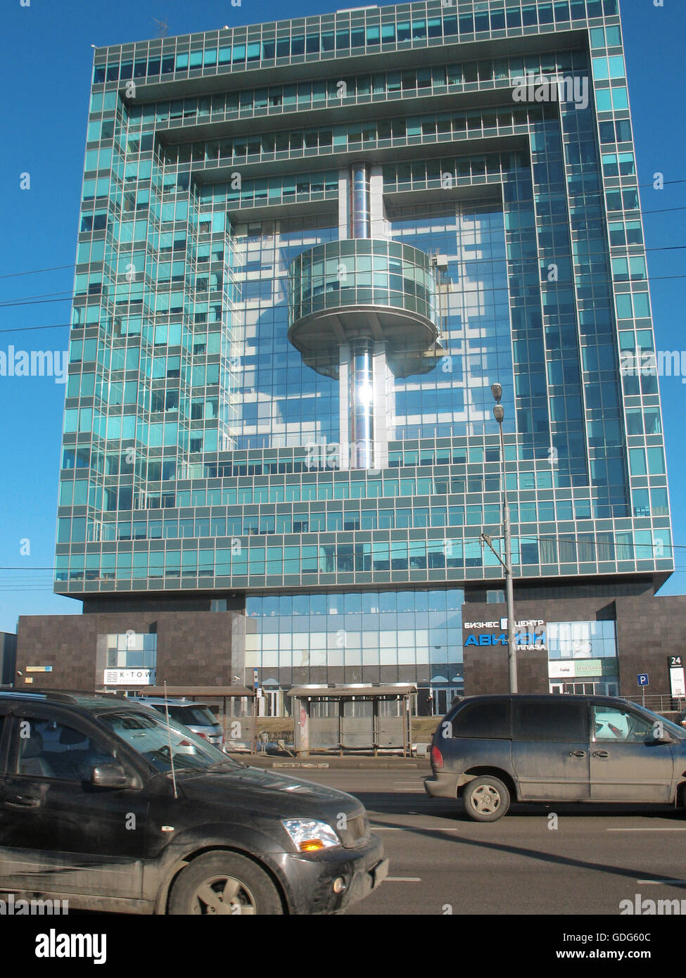 Centre d'affaires moderne Avilon Plaza Banque D'Images