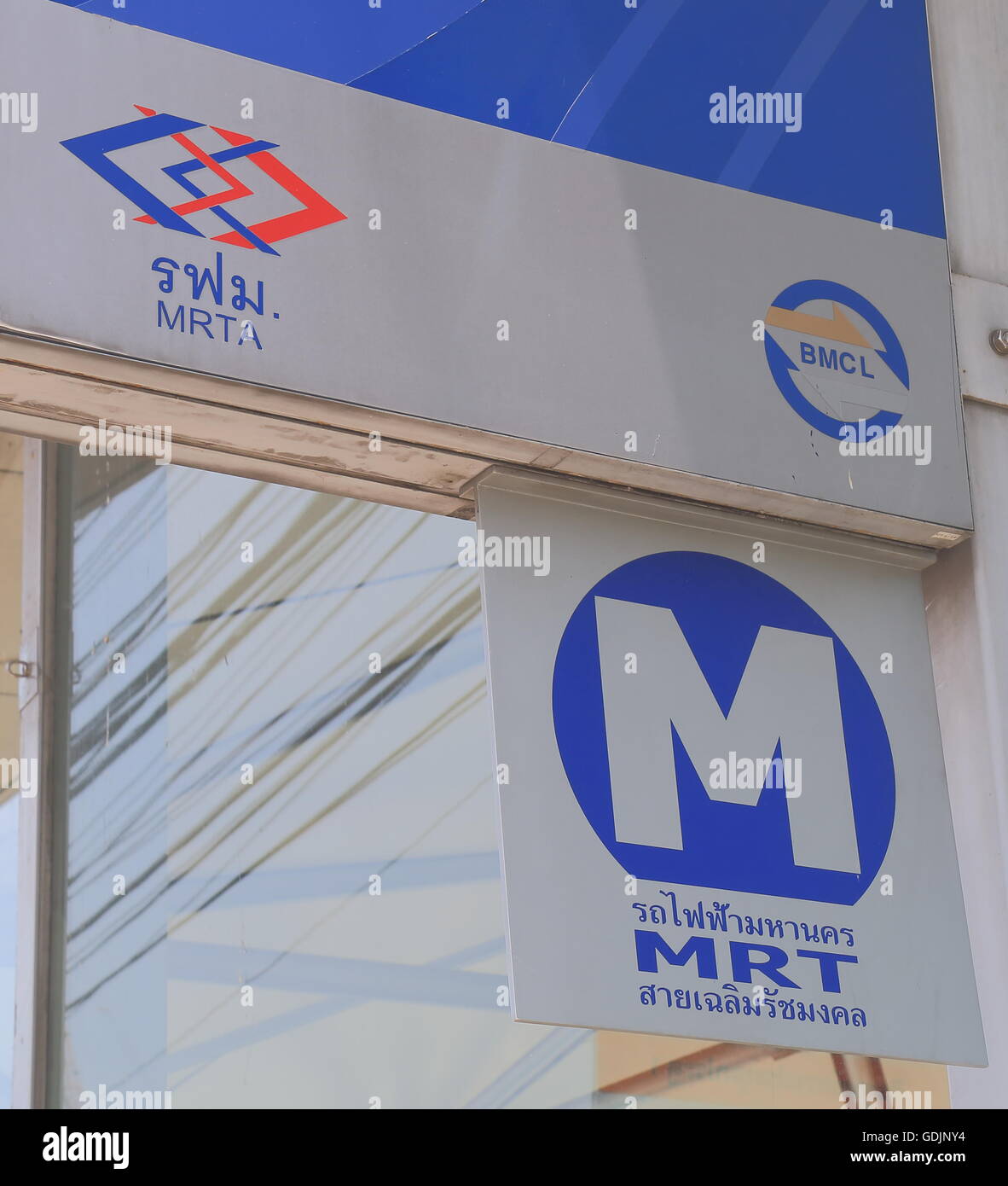 Système de métro MRT à Bangkok en Thaïlande. Banque D'Images