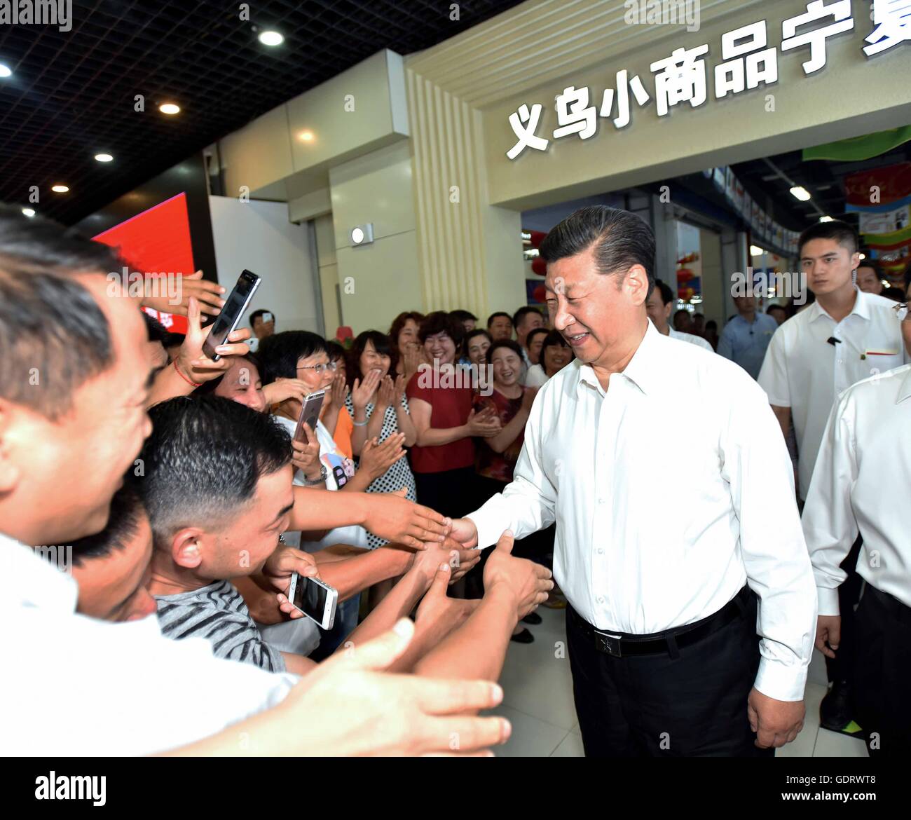 Yinchuan, Chine, région autonome du Ningxia Hui. 19 juillet, 2016. Le président chinois Xi Jinping, serre la main avec les gens au cours de sa visite dans un incubateur park établi avec la coopération entre Ningxia et la Province de Zhejiang à Yinchuan, capitale de la Chine du nord-ouest de la région autonome du Ningxia Hui, 19 juillet, 2016. Xi a fait une tournée d'inspection de trois jours dans la région de Ningxia. © Li Tao/Xinhua/Alamy Live News Banque D'Images