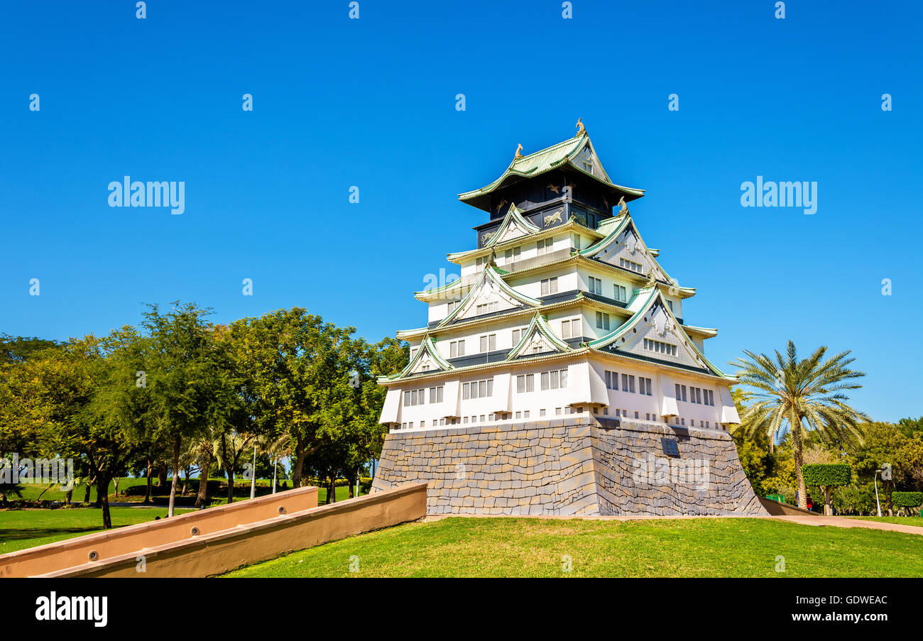 Maison en japonais Zabeel Park - DUBAÏ, ÉMIRATS ARABES UNIS Banque D'Images