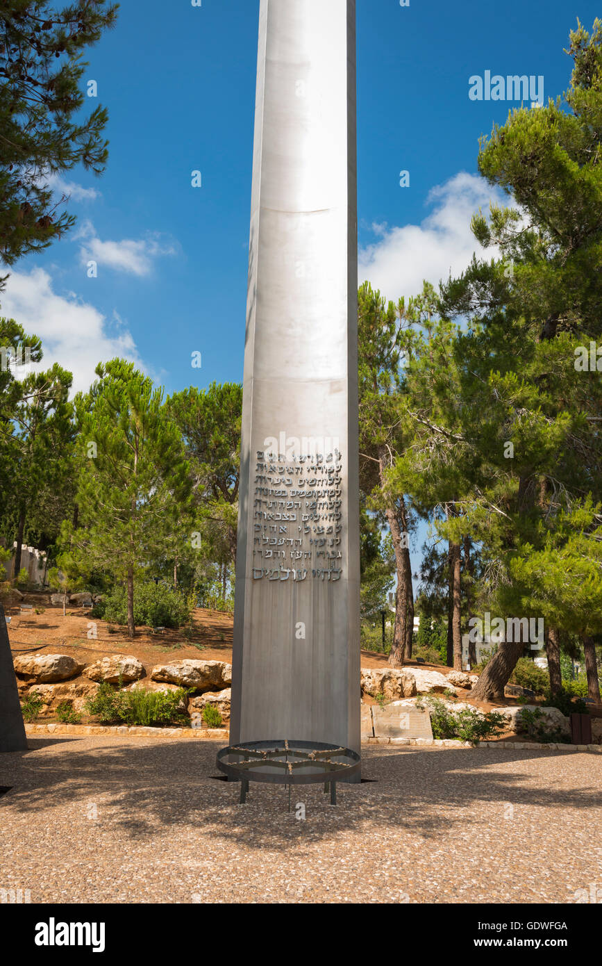 Israël Jérusalem Mont Herzl de l'Holocauste Yad Vashem Shoah monument à la résistance juive pilier d'Héroïsme par Buky Schwartz Banque D'Images