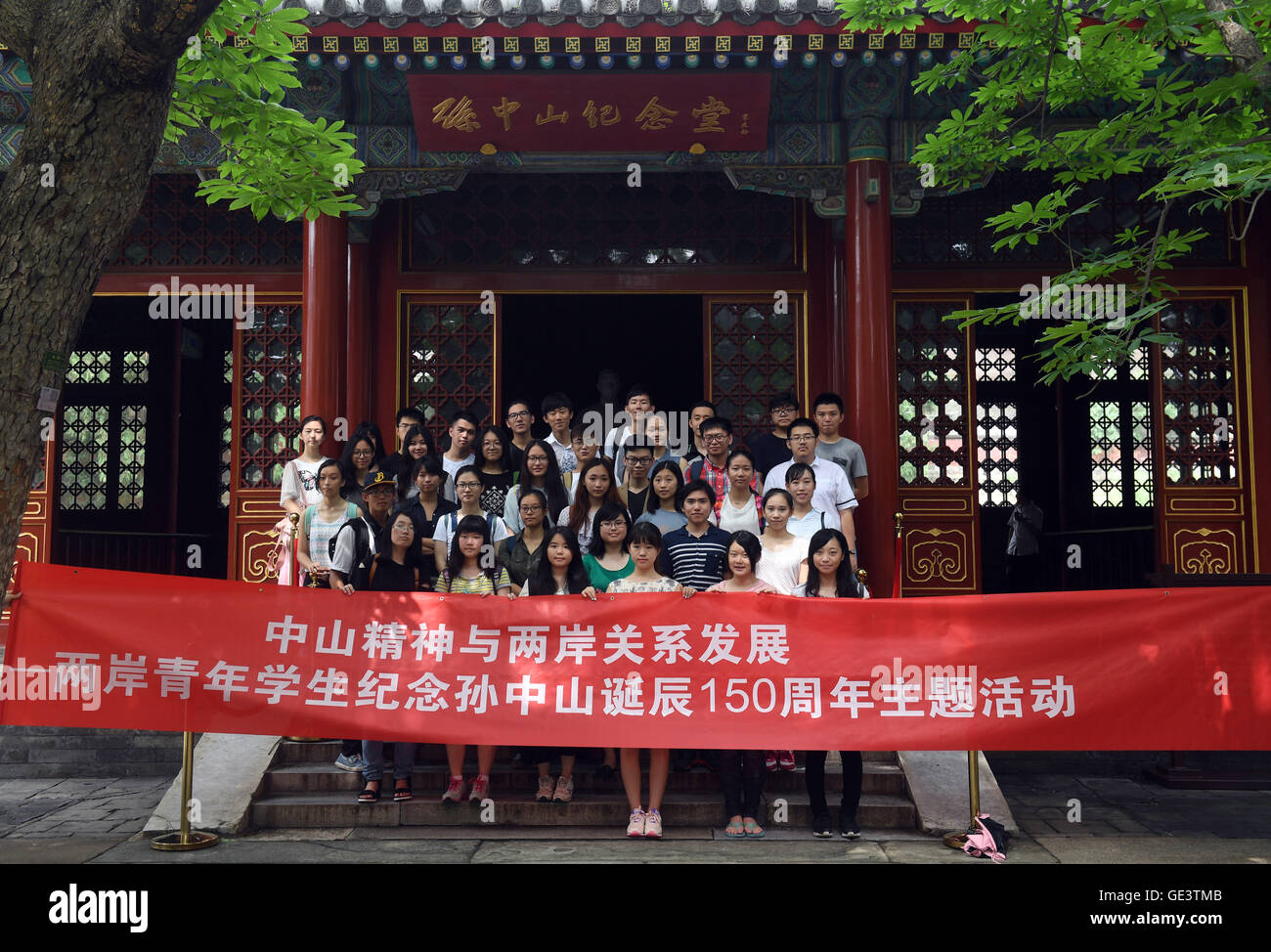 Beijing, Chine. 23 juillet, 2016. Les élèves posent pour une photo de groupe à l'extérieur de la Sun Yat-sen Memorial Hall à Xiangshan, ou des collines odorantes, à Beijing, capitale de Chine, le 23 juillet 2016. Activités pour commémorer le 150e anniversaire de la naissance de Sun Yat-sen, un grand précurseur de la révolution démocratique, étaient détenues par la partie continentale de la Chine à la Fondation Soong Ching Ling, avec les élèves des deux Chine continentale et Taiwan. © Liangkuai Jin/Xinhua/Alamy Live News Banque D'Images