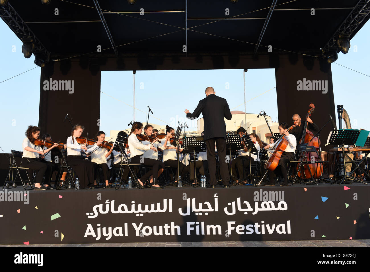 Ce concert a été exécuté par l'Orchestre des jeunes de Doha- organisé par le Qatar à l'académie de musique de village culturel Katara dans l'occasion d'Ajyal Film Festival. Banque D'Images