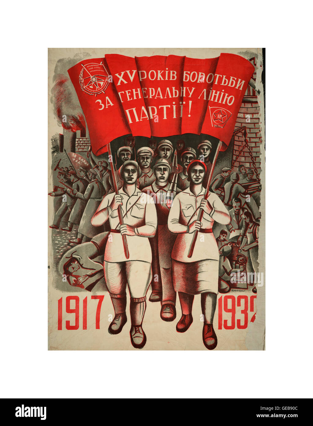 La Révolution russe, affiches de propagande 1917-32 Banque D'Images