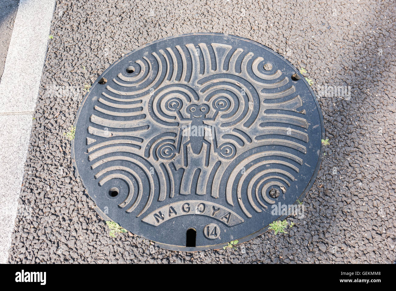 Trou d'homme, Nagoya, Aichi Prefecture, Japan Banque D'Images