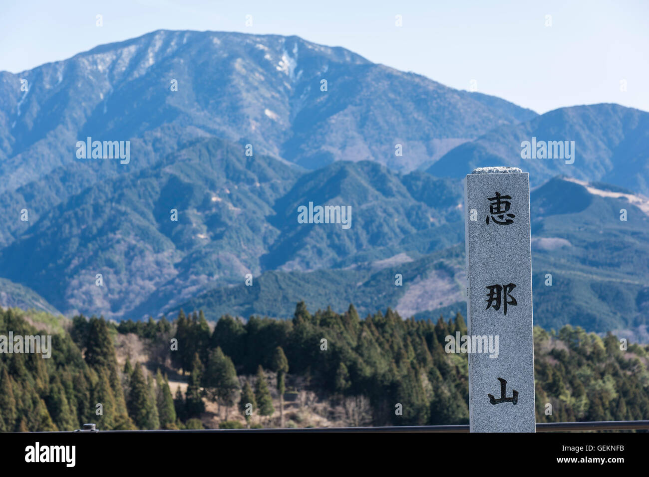 Magome-juku, la ville de Nakatsugawa, préfecture de Gifu au Japon. Banque D'Images