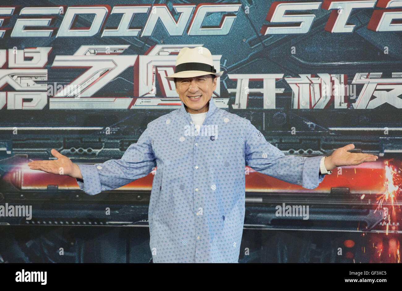 Sydney, Australie. 28 juillet, 2016. L'acteur Jackie Chan pose à la cérémonie de démarrage du film 'purge' en acier à Sydney, Australie, le 28 juillet 2016. Le thriller de science-fiction 'purge' d'acier est le premier film de Jackie Chan dans le genre sci-fi et seront filmées dans différents endroits, y compris Beijing, Taipei et Sydney. Credit : Zhu Jingyun Business/Xinhua/Alamy Live News Banque D'Images