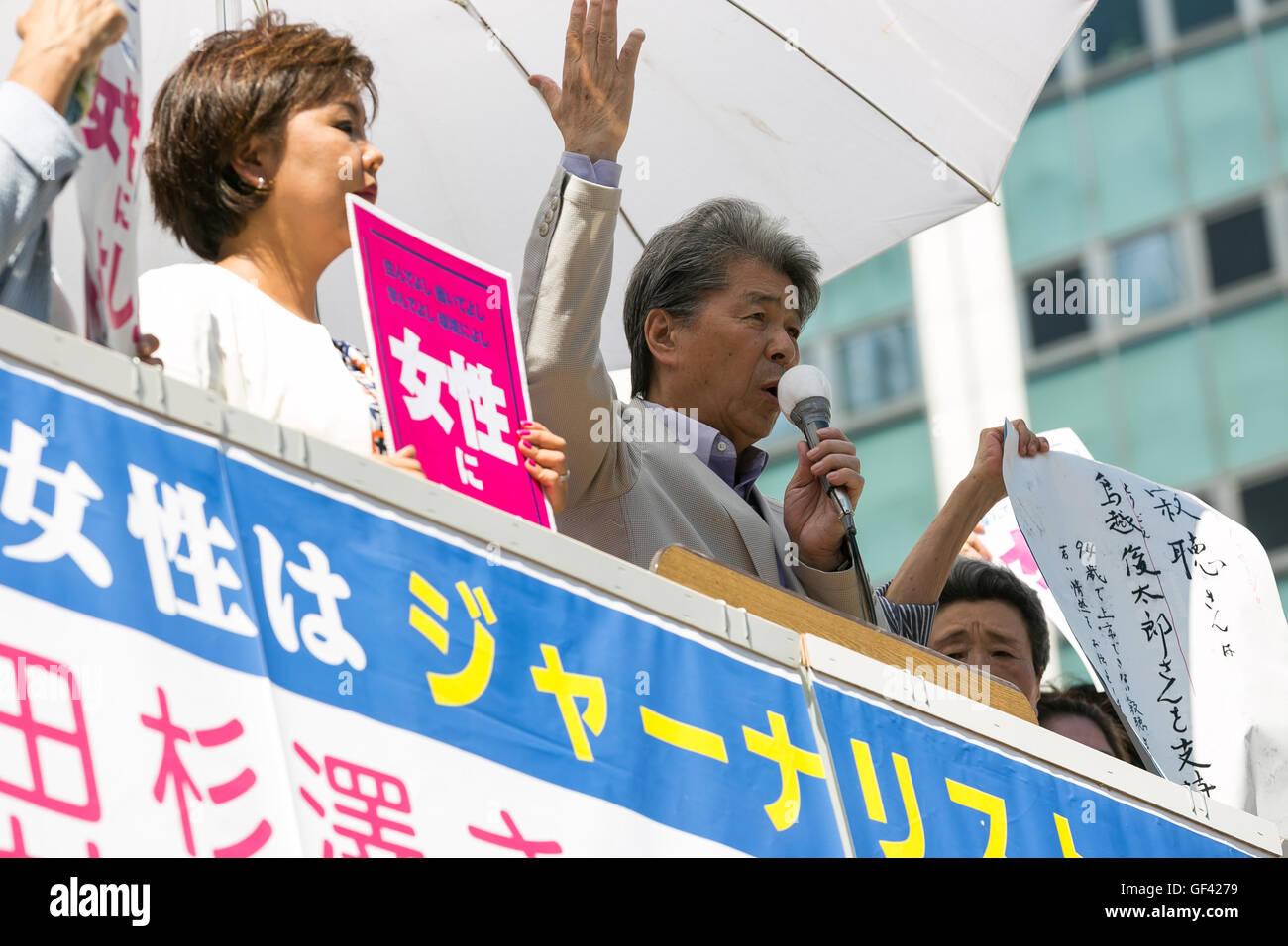 Tokyo, Japon. 29 juillet, 2016. En dehors des campagnes journaliste Shuntaro Torigoe gare de Shibuya le 29 juillet 2016, Tokyo, Japon. Torigoe est le candidat commun des quatre partis d'opposition pour l'élection au poste de gouverneur de Tokyo qui aura lieu ce dimanche 31 juillet. L'ex-journaliste et présentateur de journal Mainichi pour TV Asahi est l'un des favoris pour devenir gouverneur de Tokyo, selon un sondage Kyodo News. Credit : Rodrigo Reyes Marin/AFLO/Alamy Live News Banque D'Images