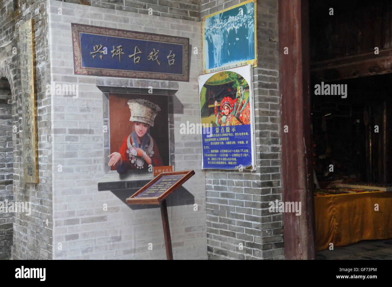 Restaurant Entrée dans Xingping, Guangxi, Chine Banque D'Images