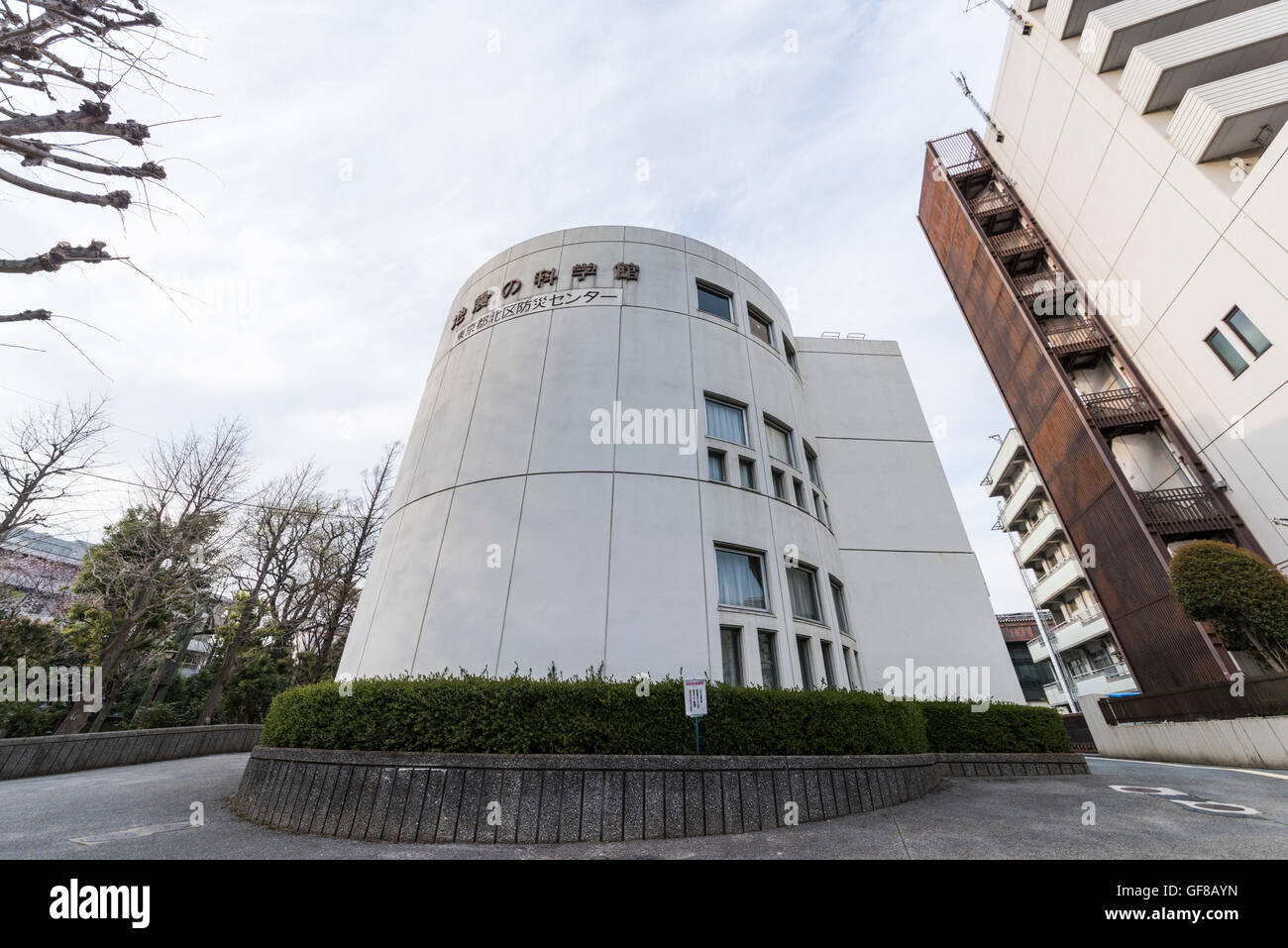 Kita Ward Centre de prévention des catastrophes, Kita-ku, Tokyo, Japon Banque D'Images