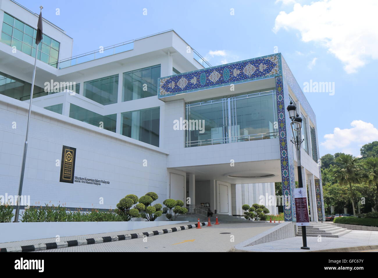 Musée des Arts islamiques à Kuala Lumpur en Malaisie. Banque D'Images