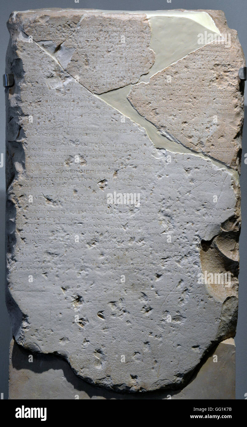 5918. Inscription grecque de Beth Shean datant 201-195 BC. Le texte est une transcription de la correspondance entre Antiochos III et Banque D'Images