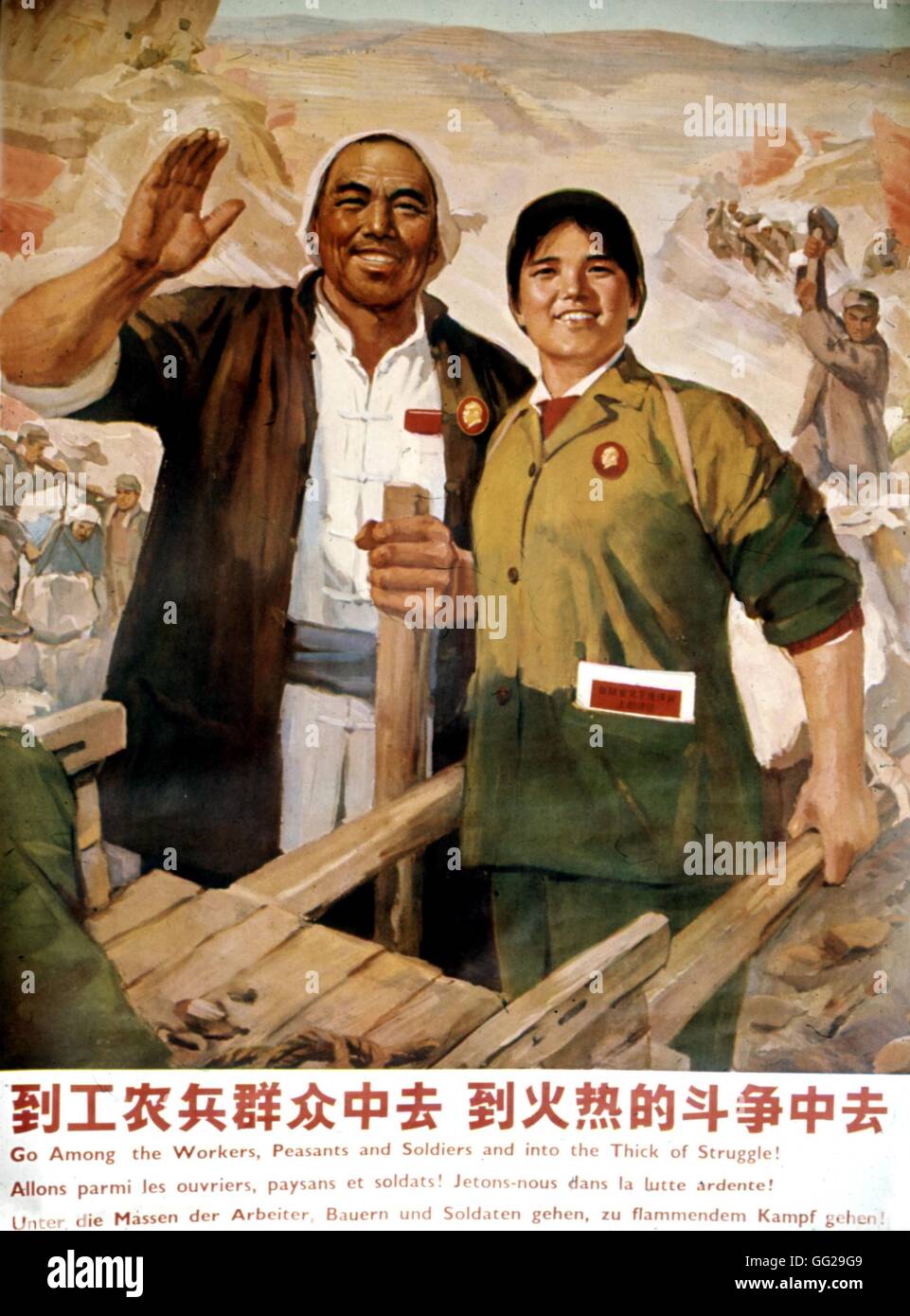 Affiche de propagande : 'Let's go parmi les ouvriers, paysans et soldats ! Nous allons rejoindre la lutte en feu !' 1973 Chine Banque D'Images