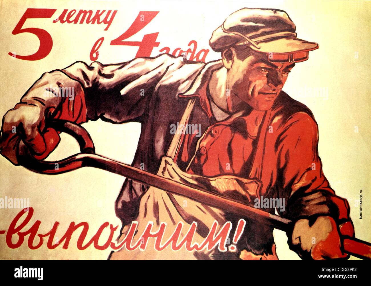 Affiche de propagande par Victor Ivanov : 'Laissez-nous mener à bien le plan de cinq ans dans un délai de quatre ans de 59 x 85 cm 1948 URSS Banque D'Images