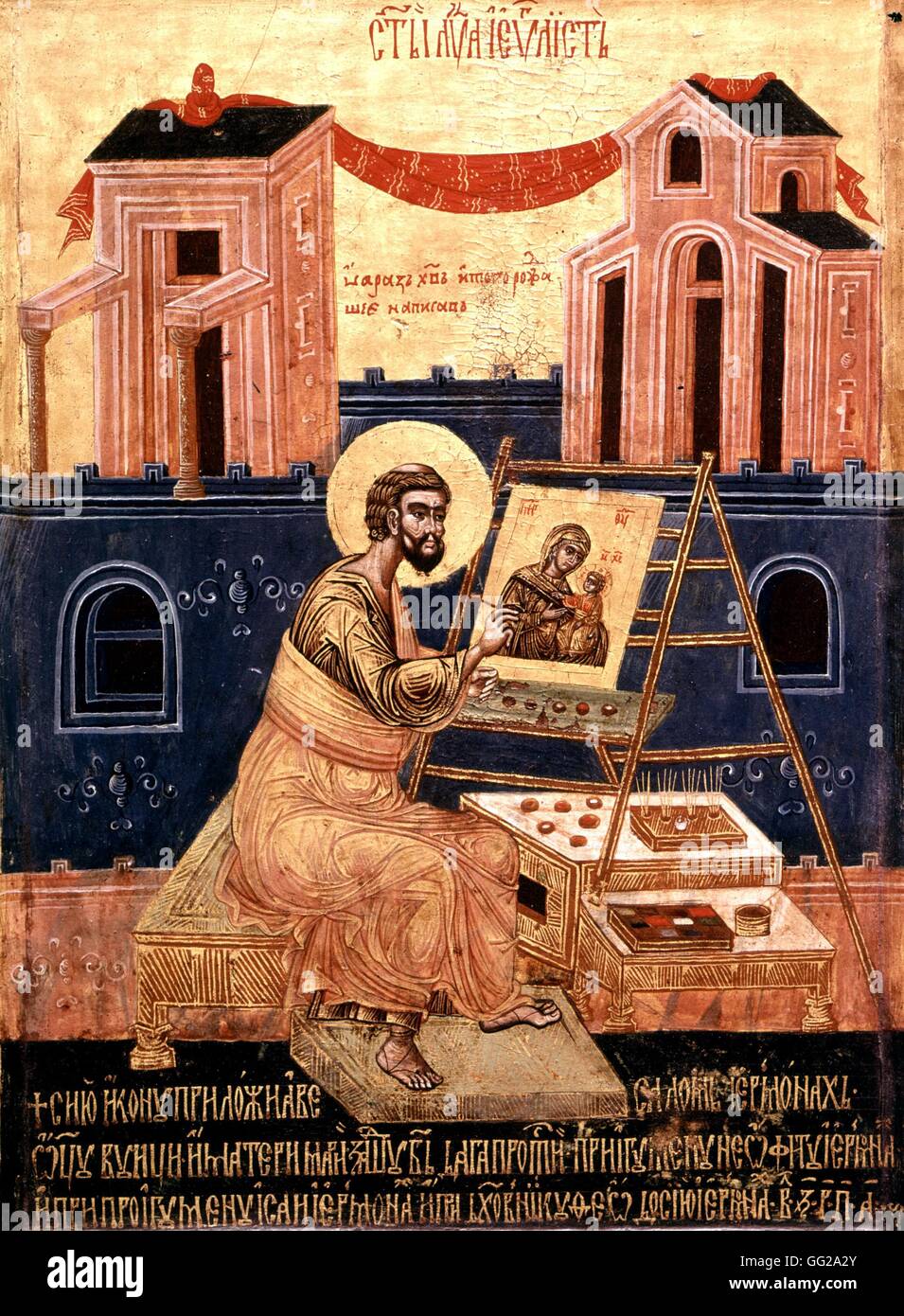 Scènes de la vie de saint Luc 1672-1673 Master Absalon Vujicic, Staatsbibliothek de Munich Banque D'Images