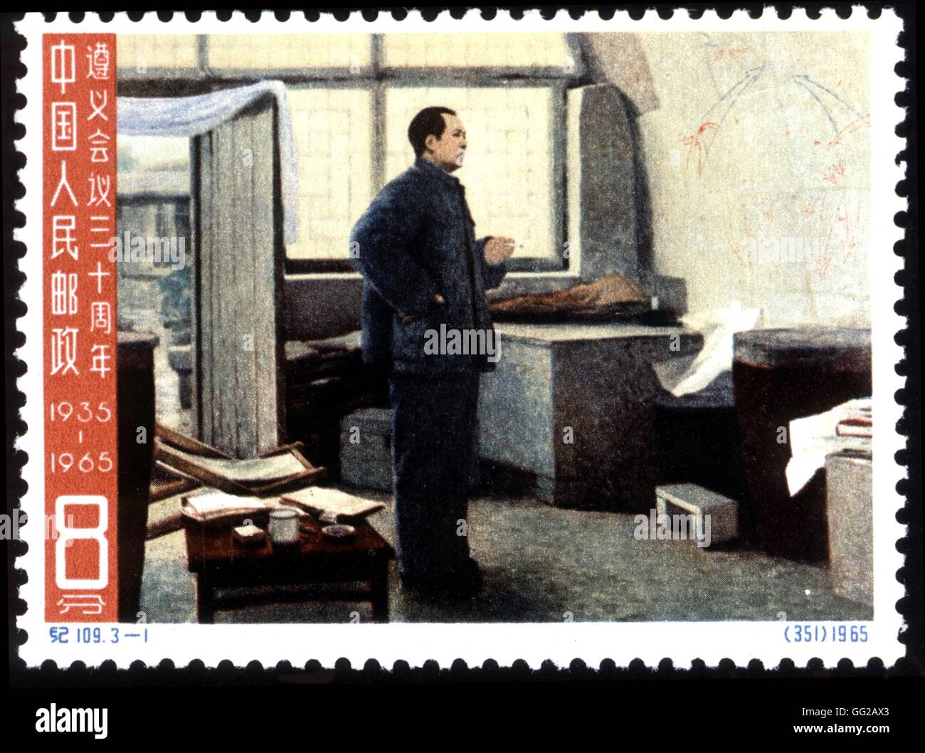 Timbre-poste avec Mao Zedong. Conférence Tsunyi. Timbres pour le 30e anniversaire de la longue marche de la Chine 1935 Banque D'Images