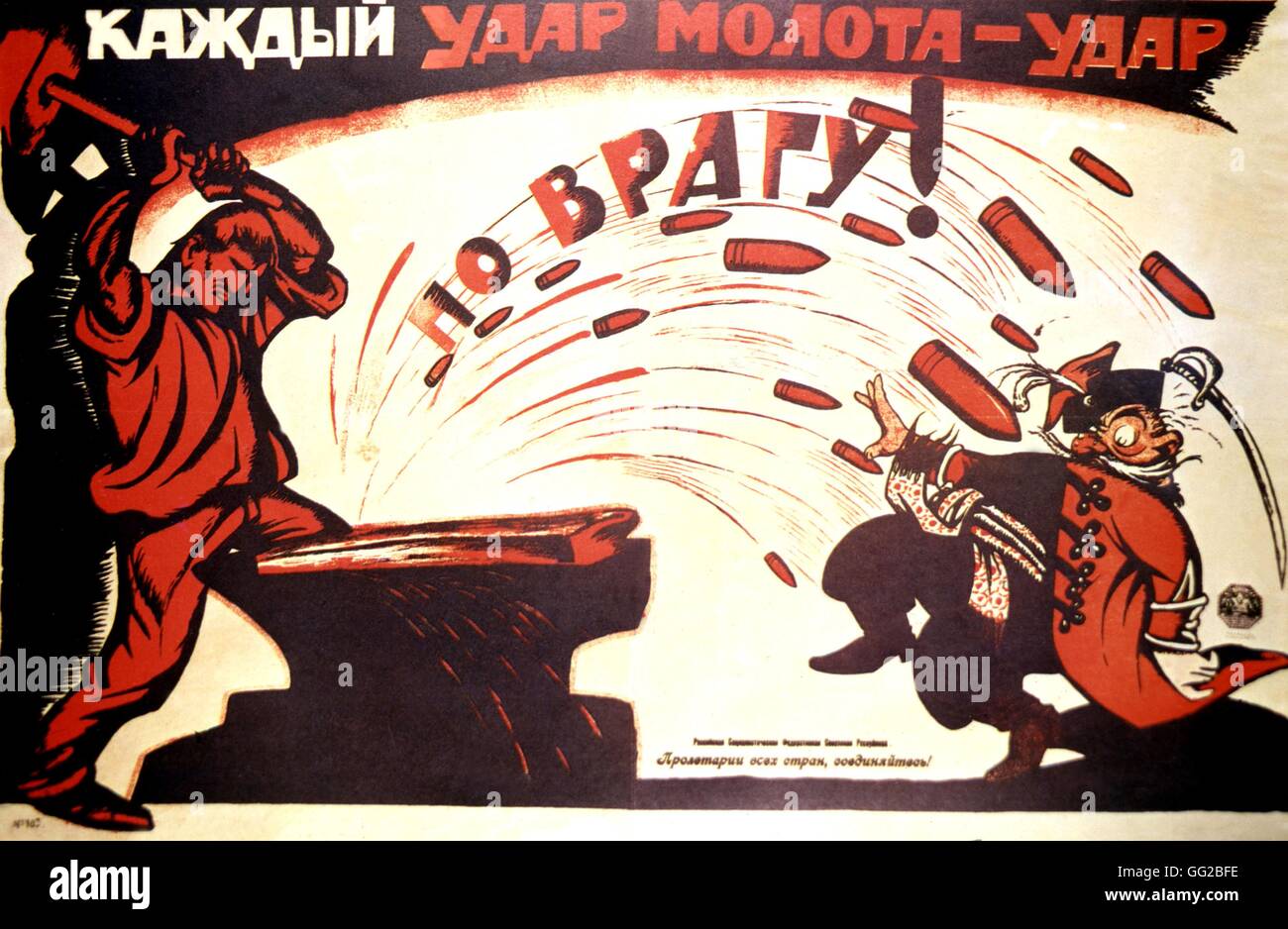 Affiche de propagande par Victor Deni. 'Chaque marteler sur l'enclume est comme une coquille pour l'ennemi' 71 x 105 cm 1920 URSS Banque D'Images