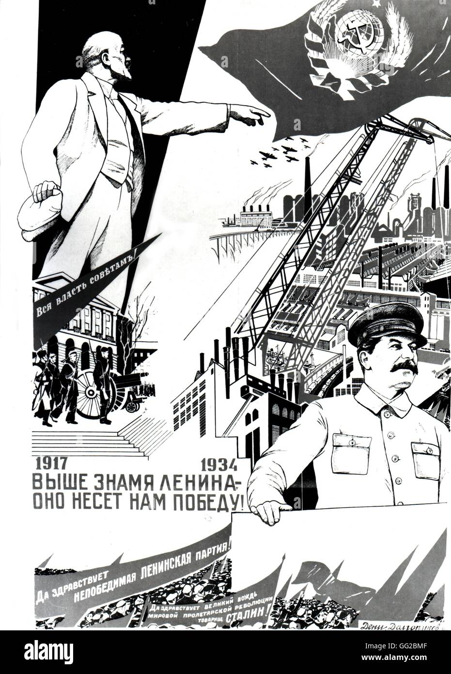 Affiche Du 17ème Congrès Du Parti Communiste 17ème congrès du parti communiste. 2 slogans : "Vive l'invincible Parti de  Lénine" et "Vive le grand dirigeant de la révolution prolétarienne  mondiale, le camarade Staline' URSS 1934 Photo Stock - Alamy
