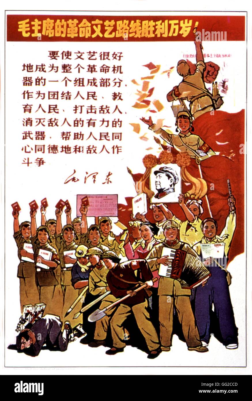 Affiche de propagande, au cours de la révolution culturelle chinoise, contre le révisionnisme 1967 Chine Banque D'Images