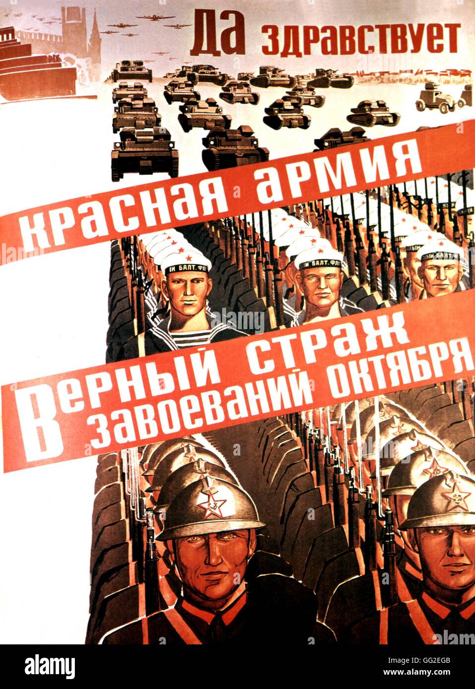 L'affiche de propagande par Alexei Kokorekin : "vive l'Armée Rouge, protecteur de l'actif de la révolution d'octobre" 109 x 83 cm 1933 URSS Banque D'Images