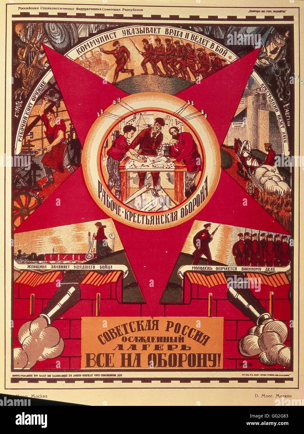 Dimitri Moor école russe affiche de propagande russe : "Vive l'Armée pacifiste de la Workers' 1920 Moscou, Musée Révolutionnaire Central Banque D'Images