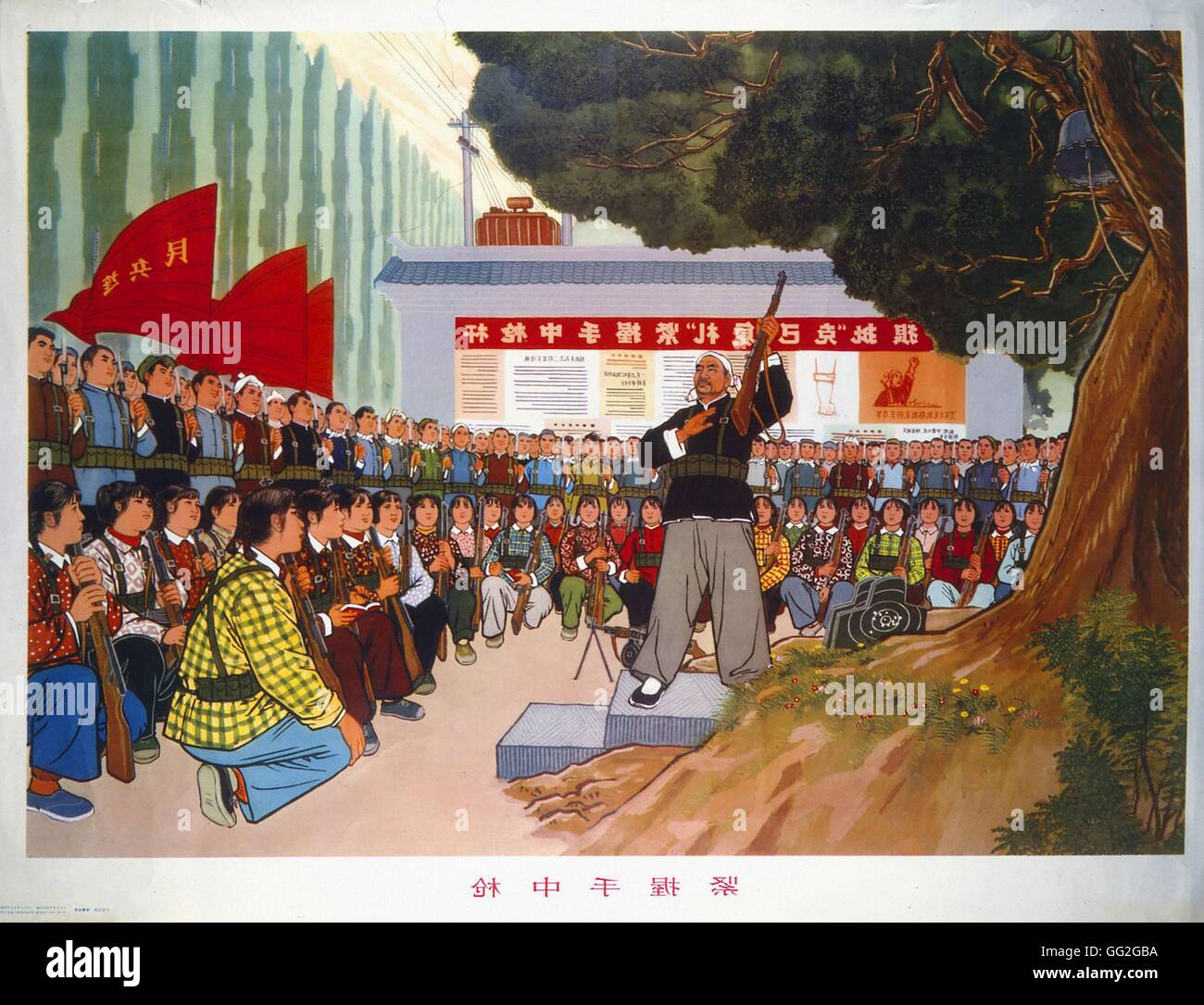 Leçon d'instruction militaire. Image de propagande. Révolution culturelle chinoise. 1966-1976 Banque D'Images