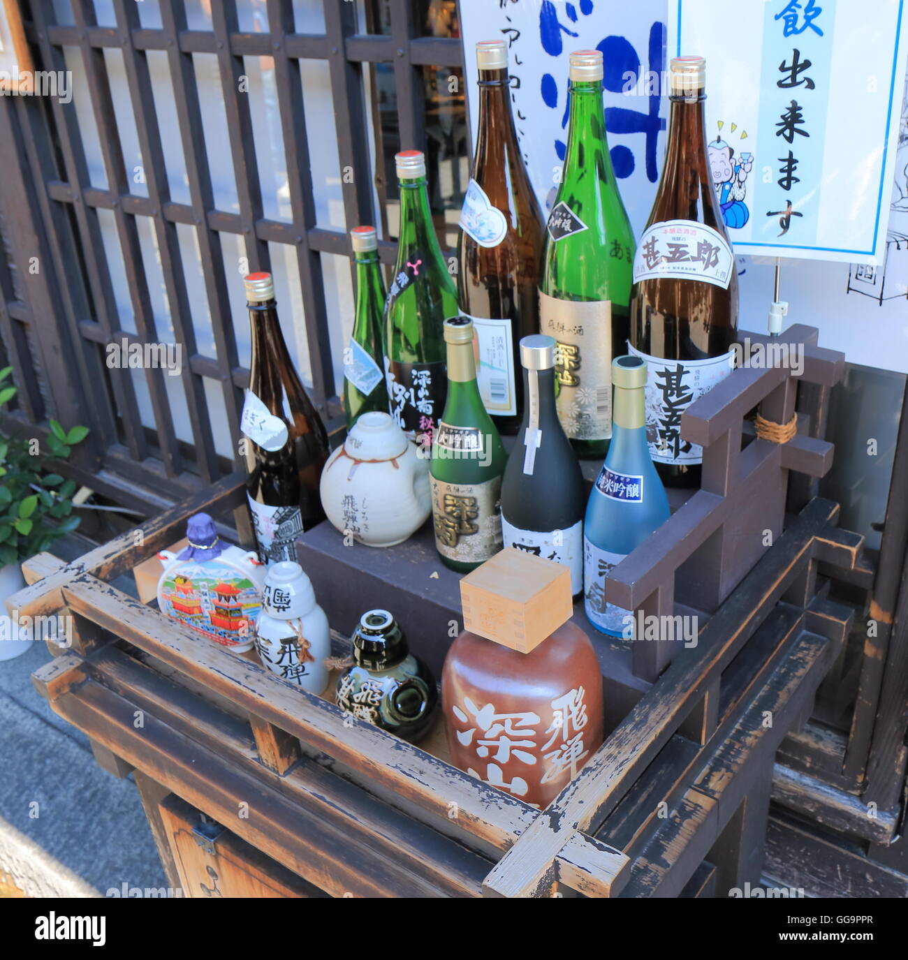 Les bouteilles de saké japonais affiche à Takayama Japon Banque D'Images