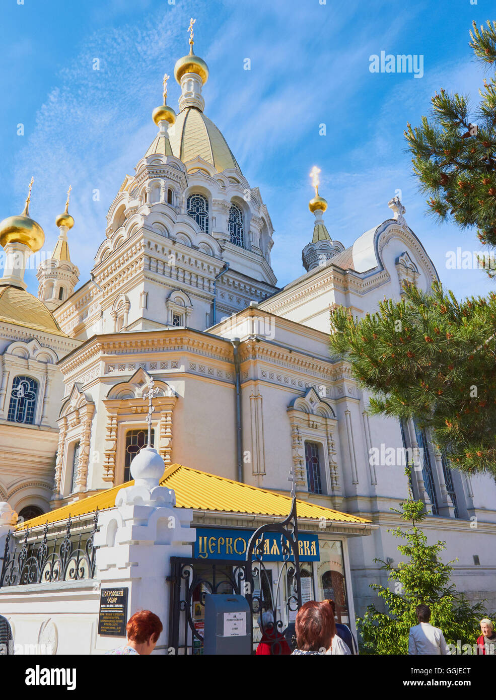 Les fidèles des Pokrovsky Cathédrale, rue Bolshaya Marskaya, Sébastopol Crimée orientale Banque D'Images