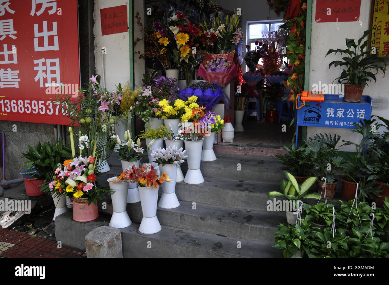 Flowershop à Putian Banque D'Images