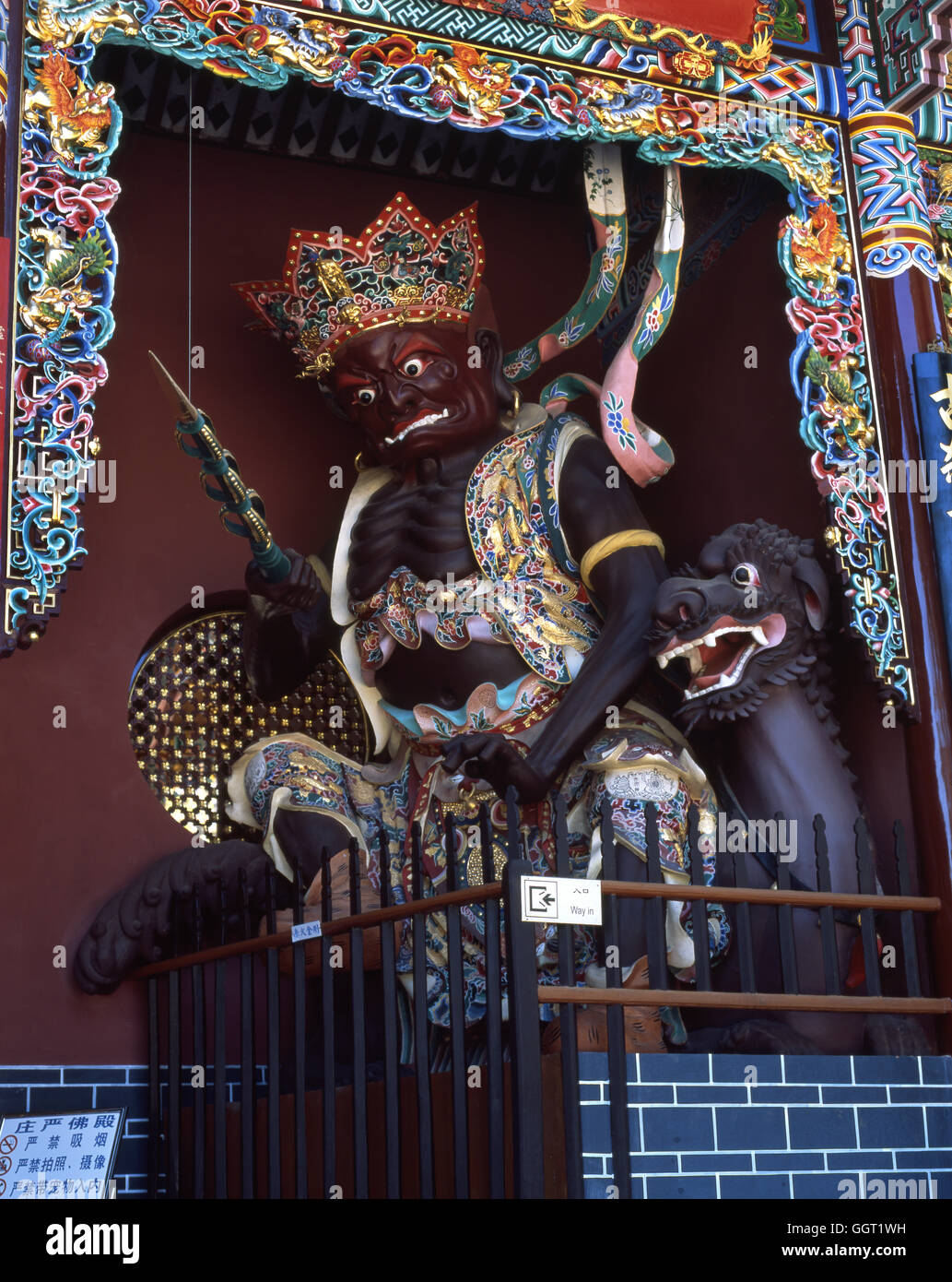 Un dieu féroce à l'entrée du temple Huatang près de Kunming, la capitale de la province du Yunnan en Chine. Banque D'Images