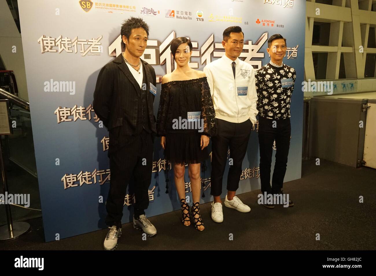 Hong Kong, Chine. Le 08 août, 2016. Louis Koo, Nick Cheung, Francis Ng et Charmaine Sheh assister à la première ligne de Walker à Hongkong, Chine, le 08 aout 2016. © TopPhoto/Alamy Live News Banque D'Images