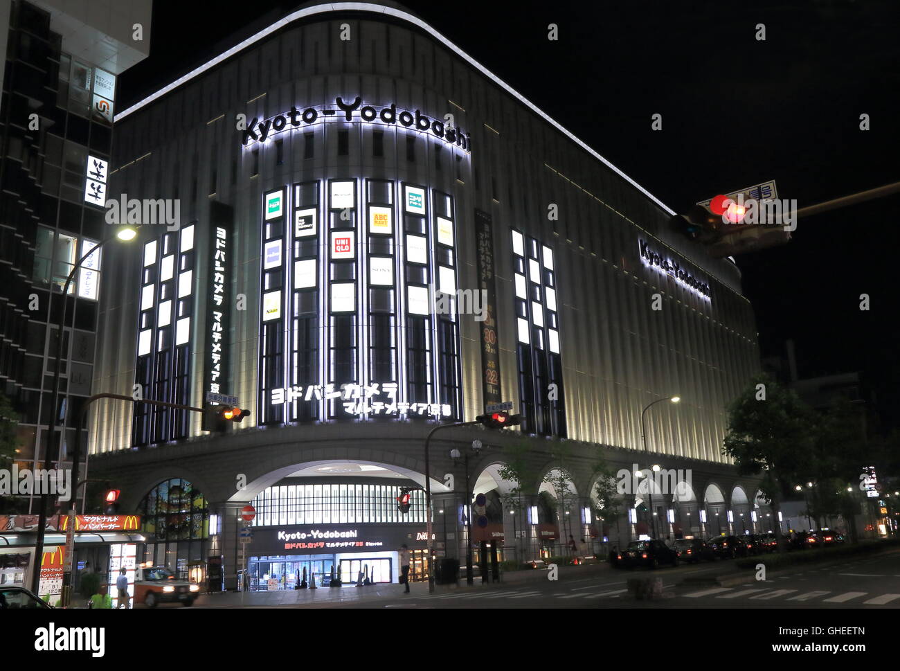 Magasin Yodobashi Camera à Kyoto au Japon. Banque D'Images