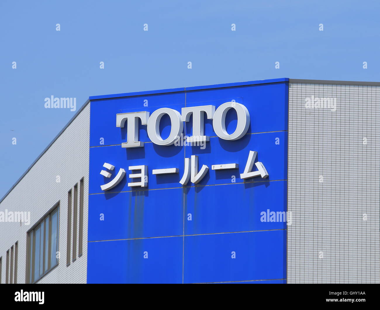 Toto Le Logo De La Societe Fabricant De Toilettes Japonais Et Est Le Plus Important Au Monde Fondee En 1917 Photo Stock Alamy
