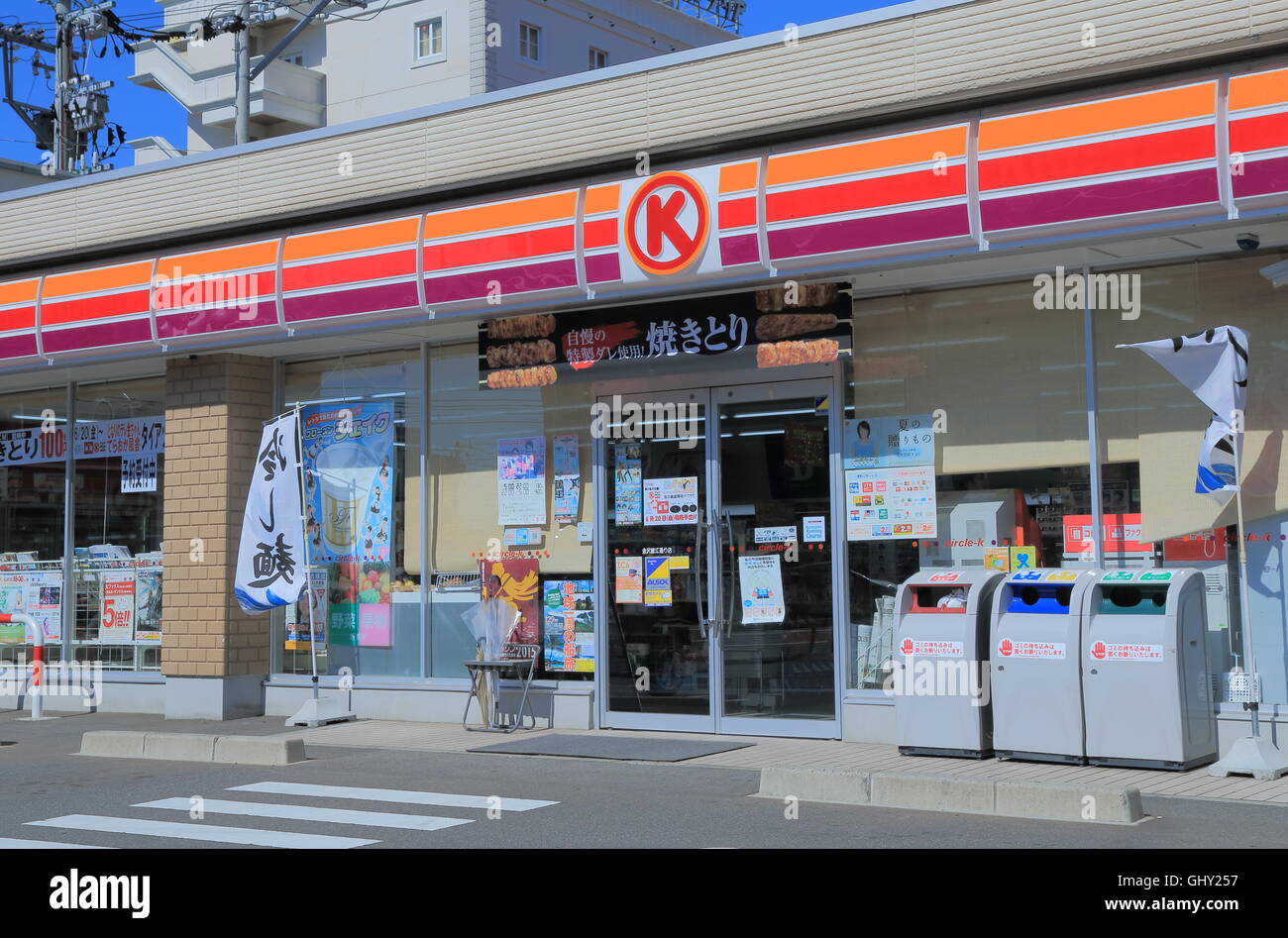 Cercle K dépanneur, chaîne de magasins japonais fondé en1951 au Texas aux États-Unis. Banque D'Images