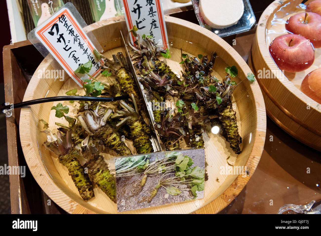 Kyoto, Japon - 17 novembre 2015 : wasabi frais sont exposés à la vente dans le marché alimentaire Nishiki à Kyoto, au Japon. Banque D'Images